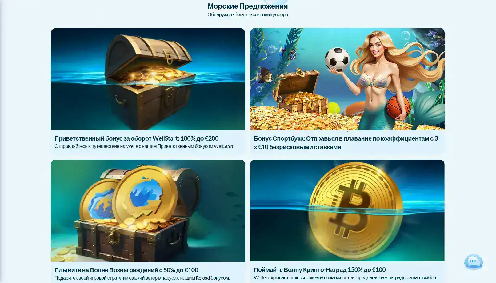 Интерфейс казино Раменбет с игровыми автоматами